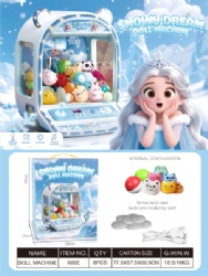 Classic Doll Machine